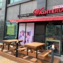 워시테리아제주아라점 이미지