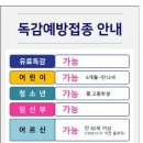 재홍의원 이미지