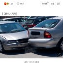 김여사PC | 지하주차장 김여사