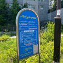 노루어린이공원 이미지