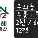 지혜공인중개사사무소 이미지