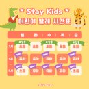 유아발레(7~8세) 이미지