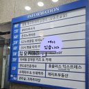 이바돔감자탕(상동역점) | [부천 상동] 상동역 이바돔감자탕, 아이와 편한 외식 장소 추천