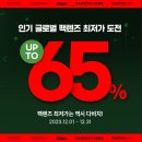 글로벌안경 이미지
