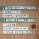 옛방망이칼국수 이미지