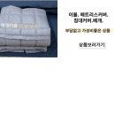 엔플러스병원