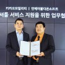 인에이블소프트 이미지