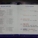 조이엔터테인먼트