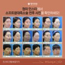 청미의원 이미지