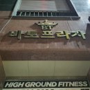 하남간호학원 이미지