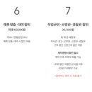 캠스타 | [본식영상] 1편 :: 스냅스타 DVD 예약 후기 기록형 고정캠 (feat. 아이폰스냅 DVD 할래말래)