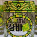 주식회사 쌈바