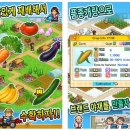 상승농장1 이미지