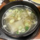 돌섬앞바다 이미지
