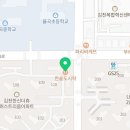 한솥도시락김천혁신도시점 이미지