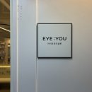 산본속눈썹 | 경력 13년차 원장님이 직접 시술하는 속눈썹연장 추천 ‘아이유뷰티살롱’