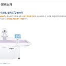 돌담요양병원 이미지