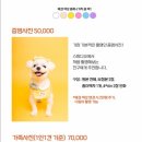 라뭉이네