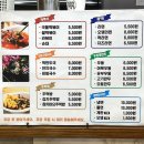청년떡볶이강남경부