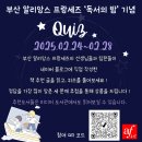 부산알리앙스프랑세즈 이미지