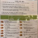 서산고등학교 | [충남 서산] 서산시 해미면 돈까스 맛집 - 김추일수제돈까스 해미읍성점