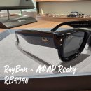 4940 | 레이벤 x 에이셉라키 웨이페어러 푸퍼 rb4940 제니 선글라스 실착 후기