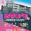 배달의 카페(양산점)