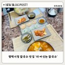 더마싯는칼국수 이미지