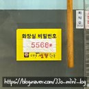 신현경짬뽕천국본점 이미지