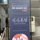 신신기획 이미지