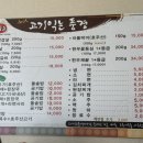 고기익는풍경