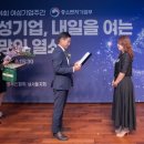 한국창업경영컨설팅협회