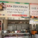 이디야양주삼숭점 이미지