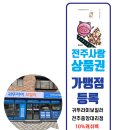 세병로 이미지
