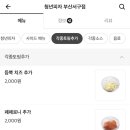 청년피자 부산서구점 네이버블로그