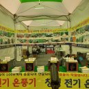 창성농자재