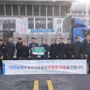 대천농업협동조합 이미지