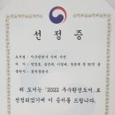 ＜지구정원사 가치 사전＞ 주낙현 신부 이미지