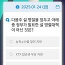 (주)설아래