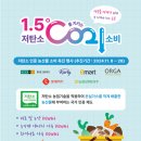 정온푸드 이미지