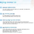 체인지업 안양범계점 이미지