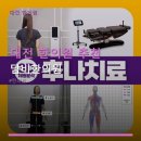 담비한의원 네이버블로그
