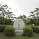 호수공원_희망의동산 이미지