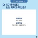 진흥치과기공소 네이버블로그