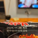 스테이 협재10길 | 2025년 7월 제주도의 여름은 최고 2