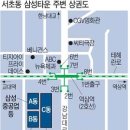 삼성감자탕 이미지
