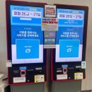 광주시민체육관 광주워터파크 실내수영장 주말 자유수영 후기! 사용시간, 가격 및 주차정보