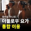 러너스하이피트니스신림 이미지