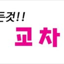 꿈세지역아동센터 이미지