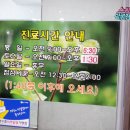 최덕철소아과의원 이미지